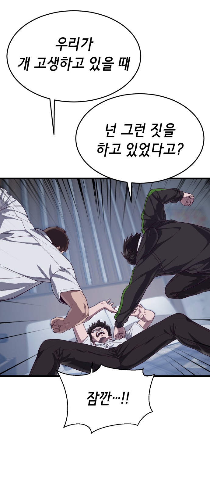 24 페이지