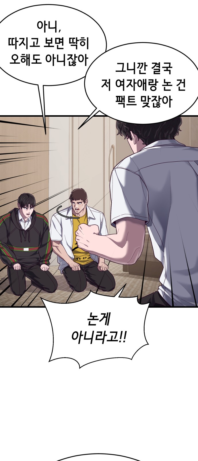 28 페이지