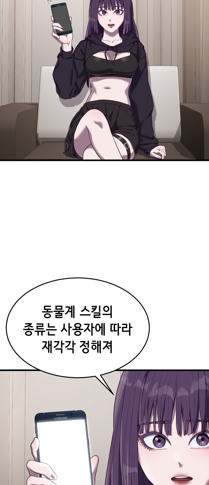 33 페이지