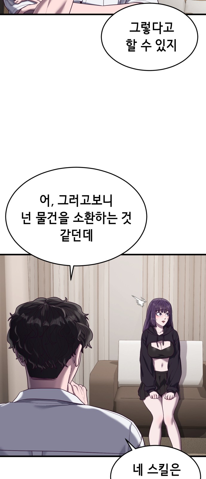 36 페이지