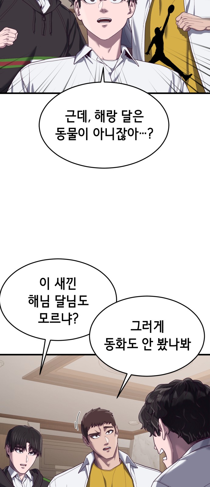 39 페이지