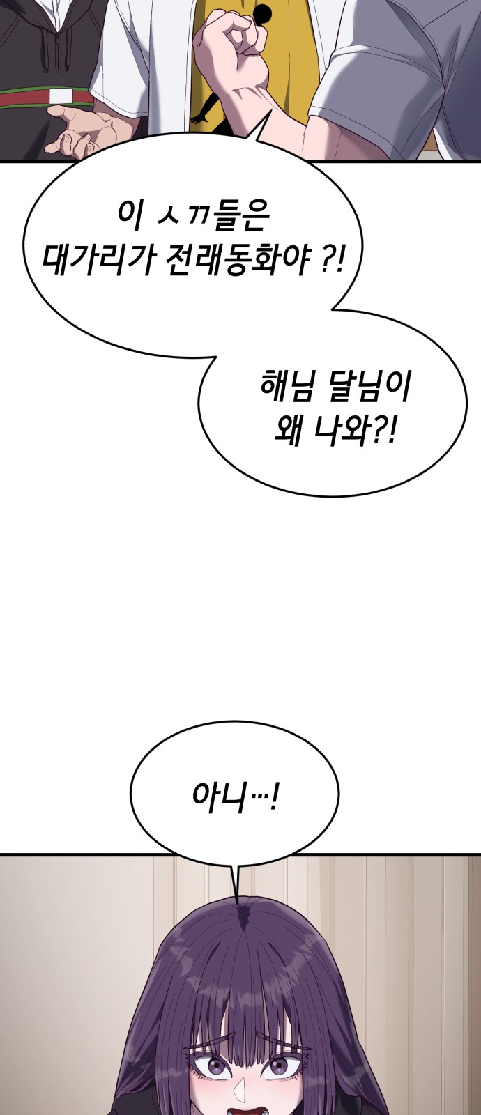 40 페이지