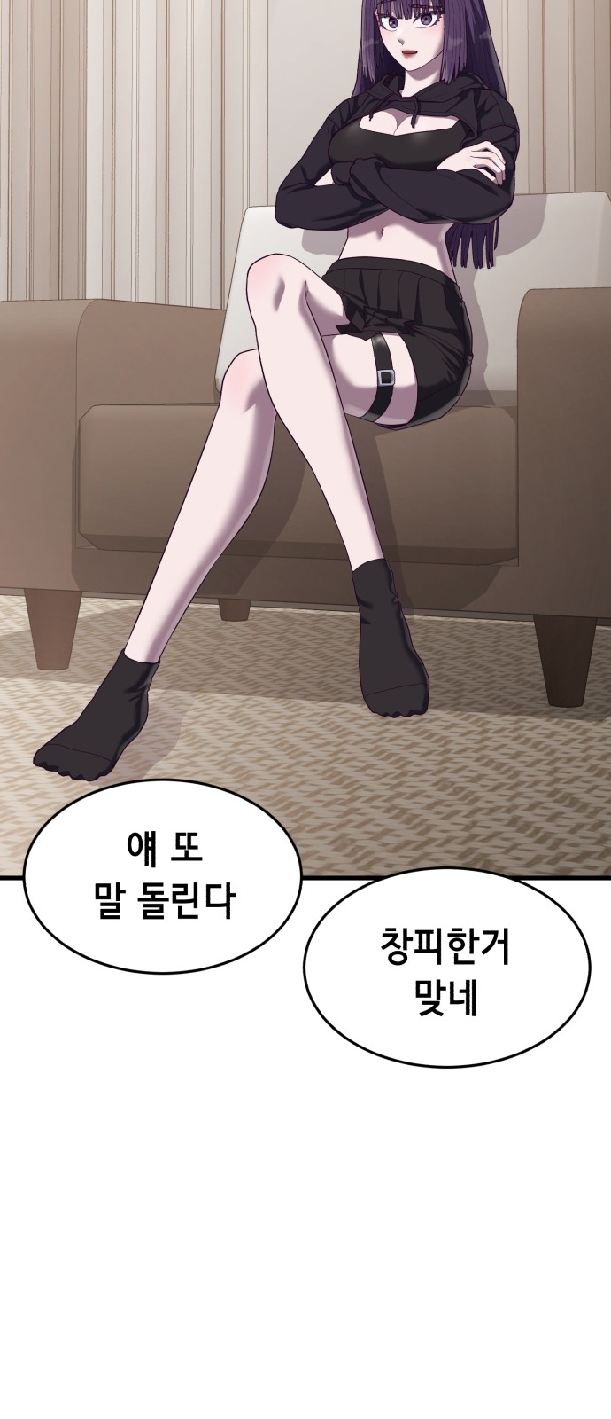 46 페이지