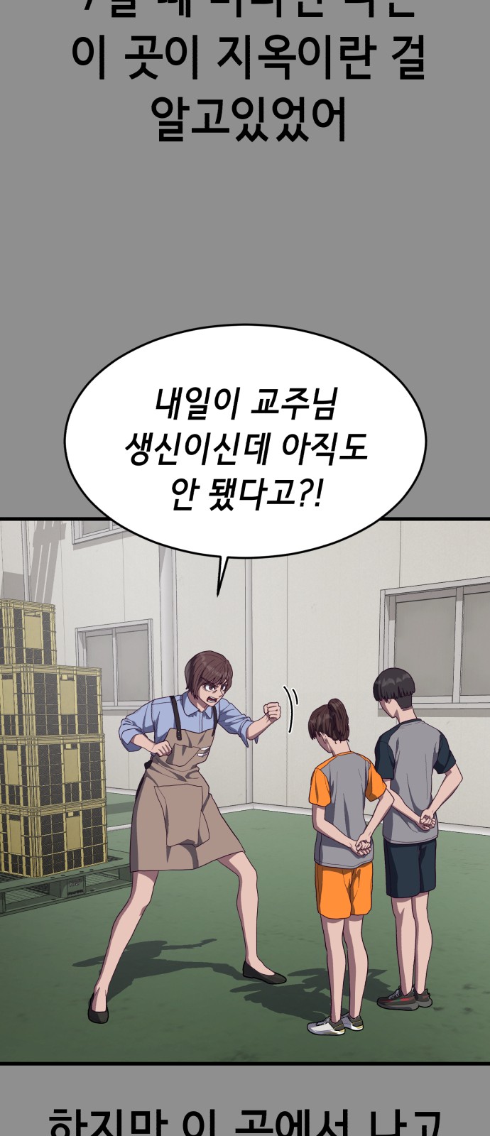 52 페이지