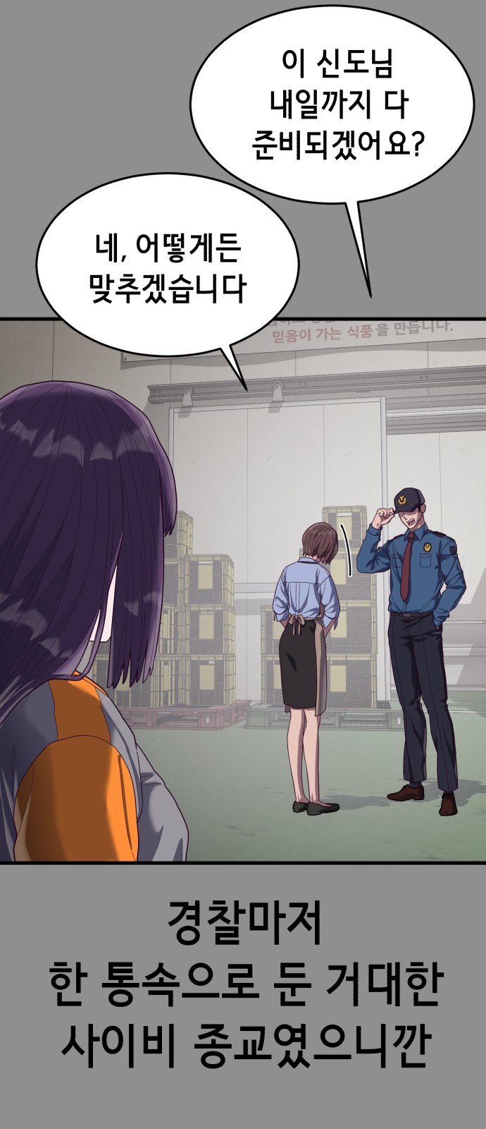 55 페이지