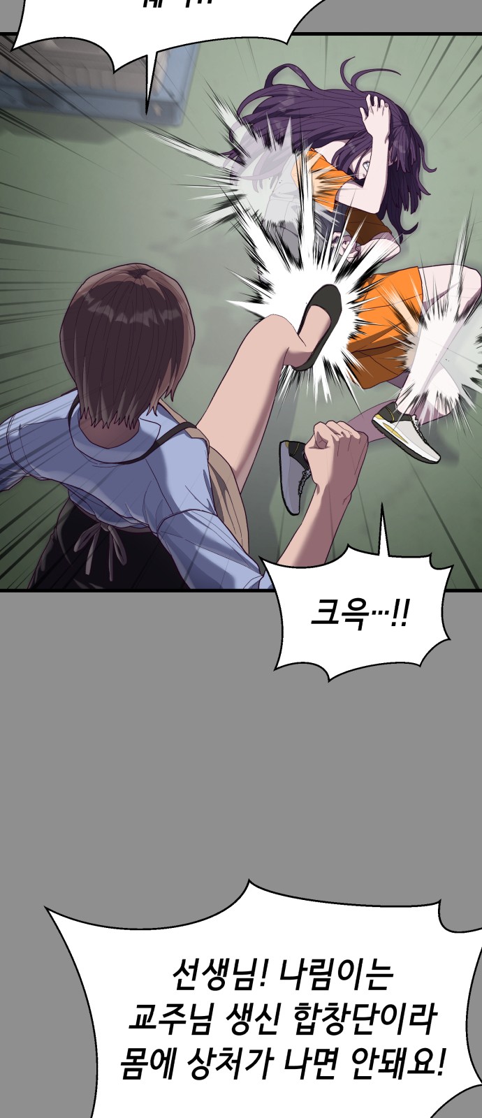 59 페이지