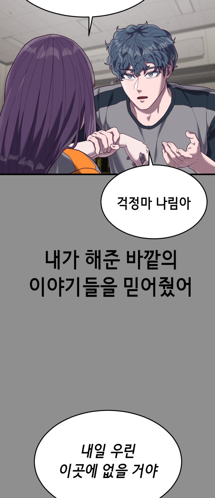 63 페이지