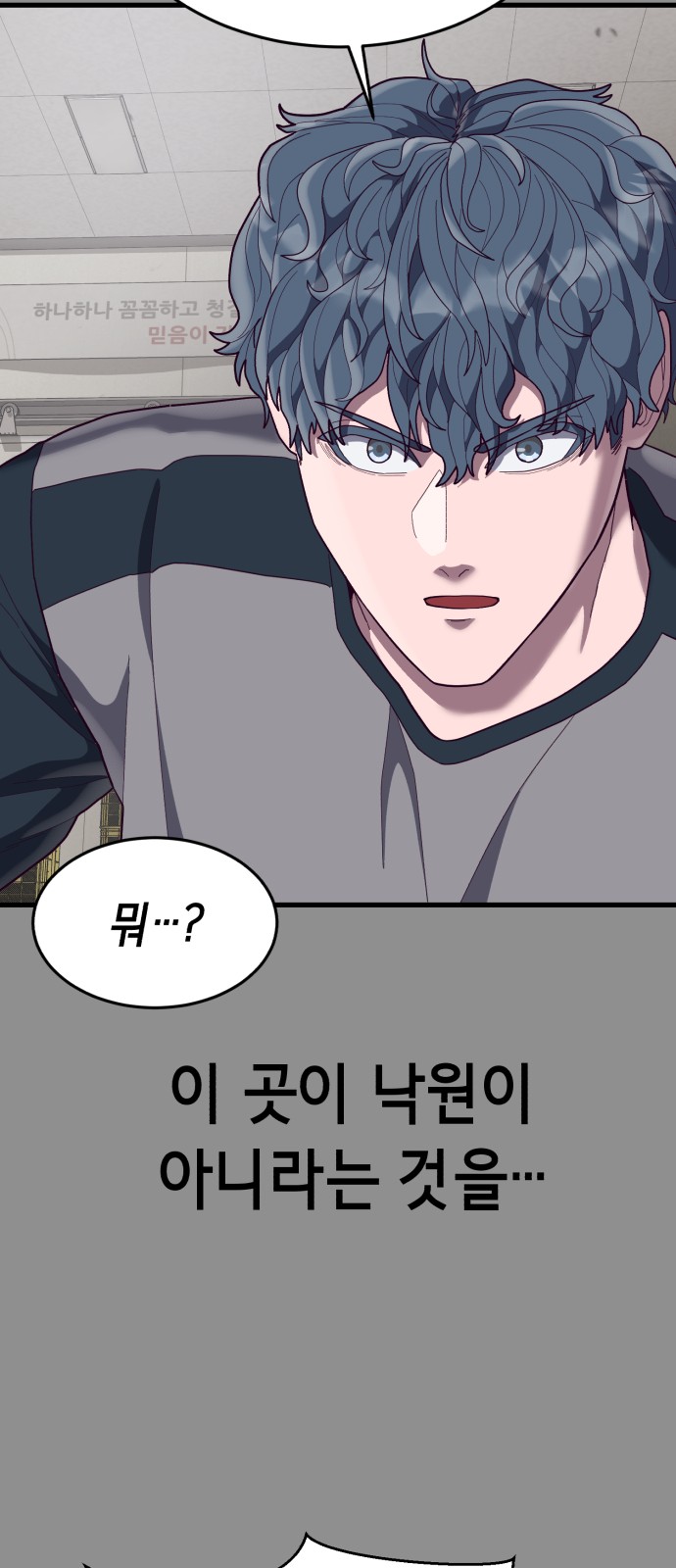 64 페이지