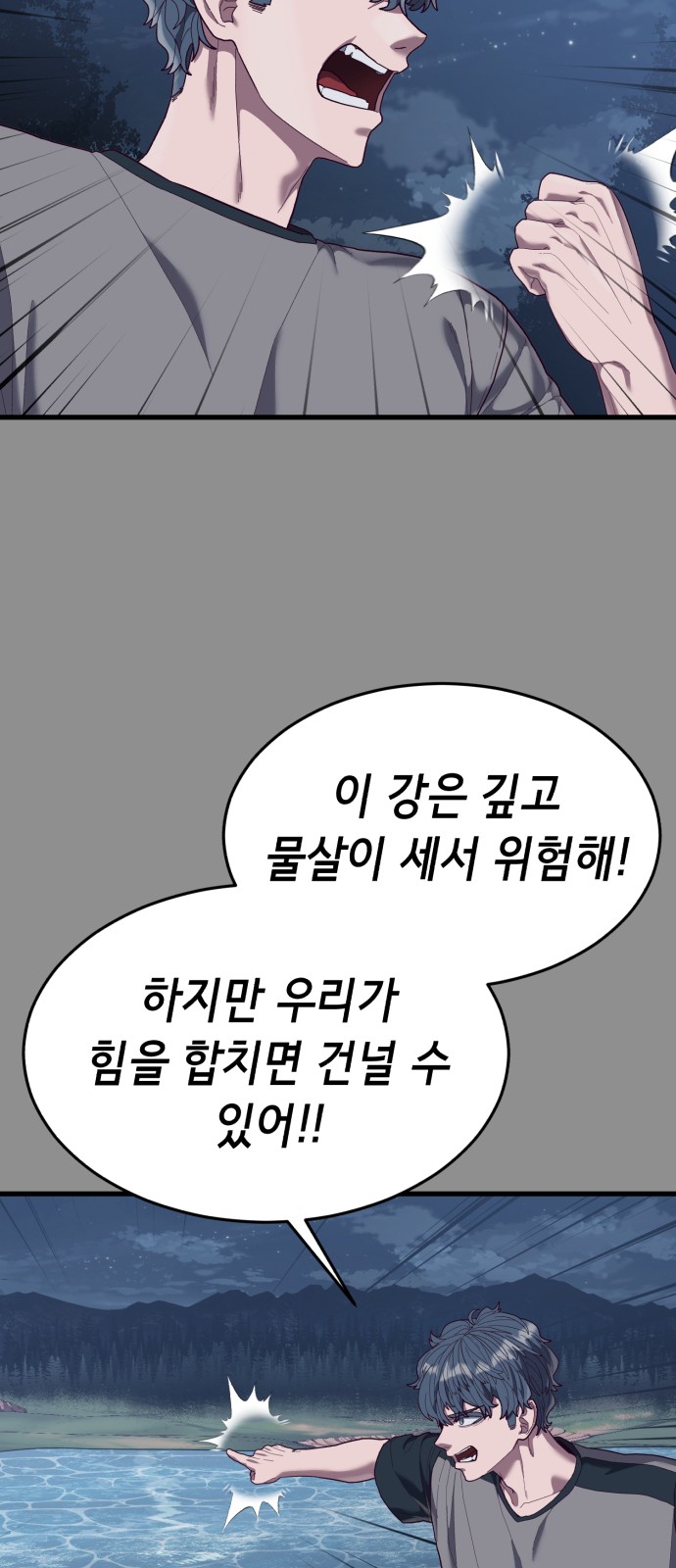 72 페이지