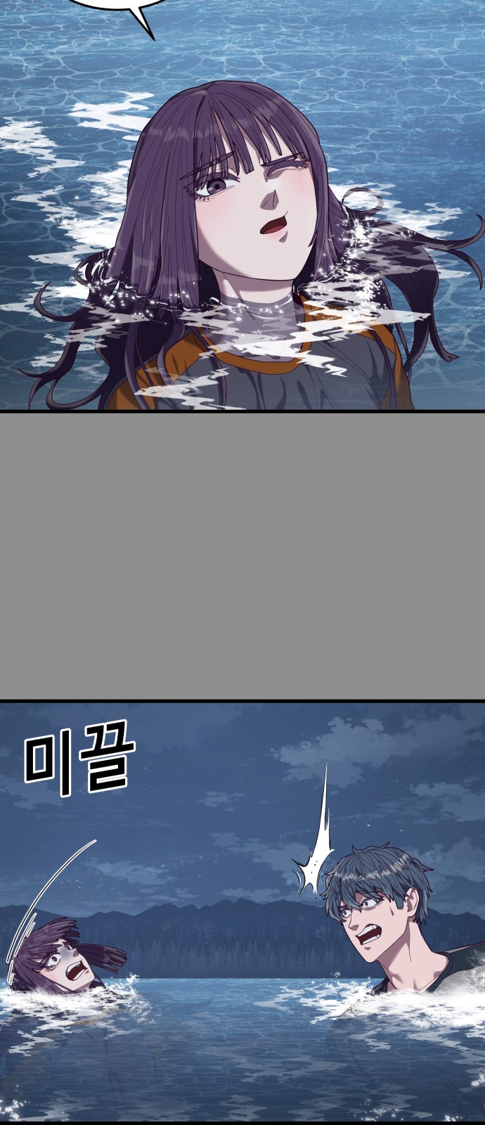 79 페이지
