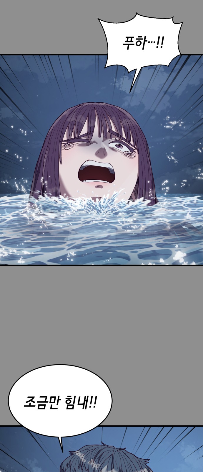 81 페이지