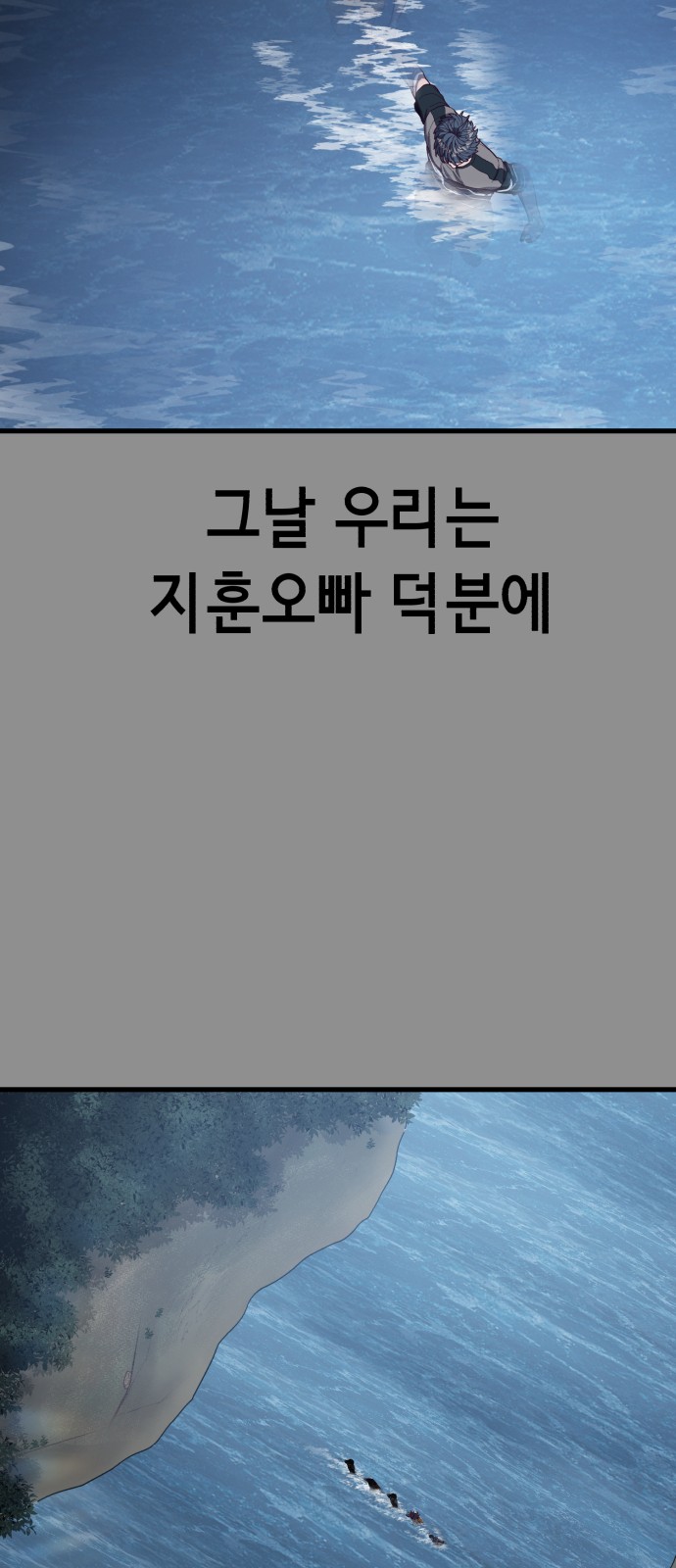 83 페이지