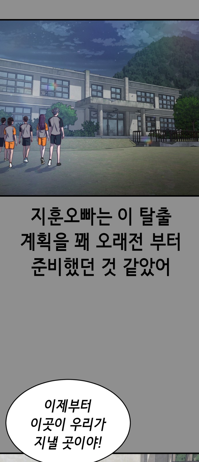 85 페이지