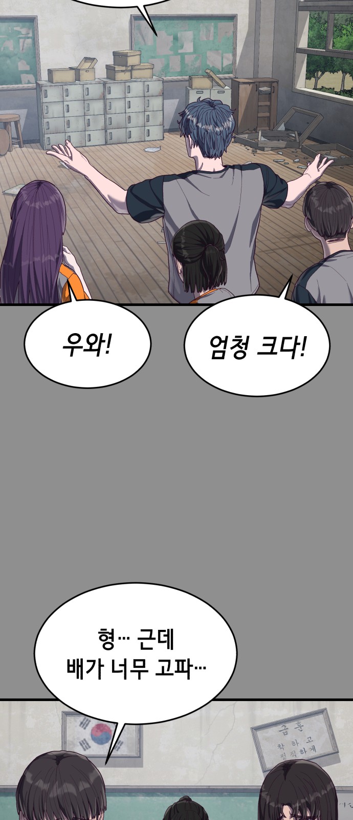 86 페이지
