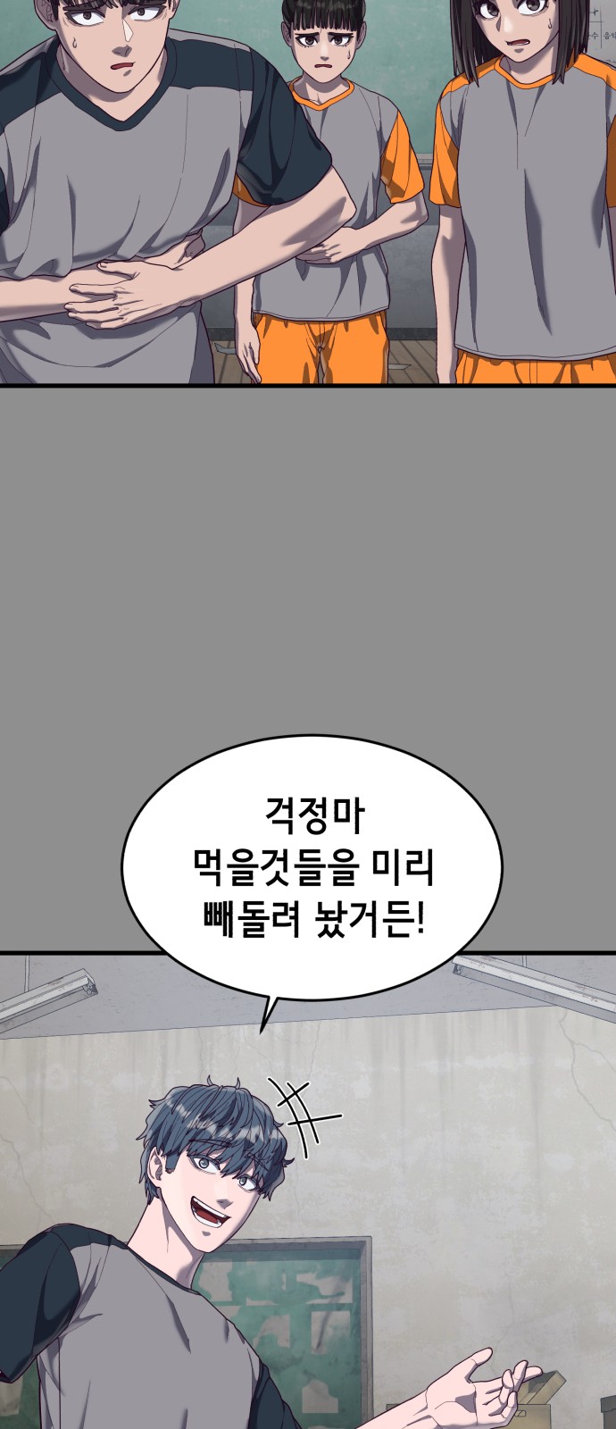 87 페이지
