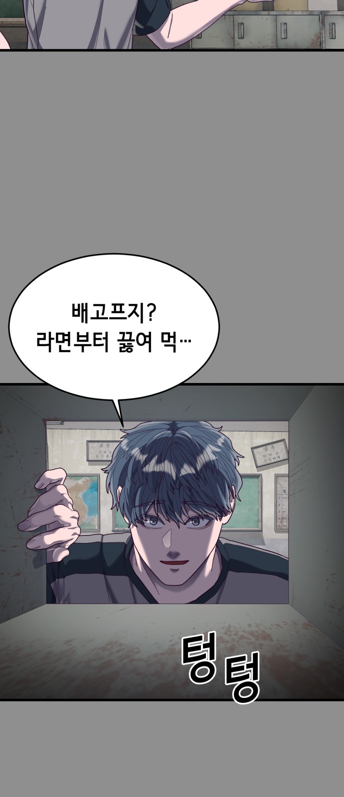 88 페이지
