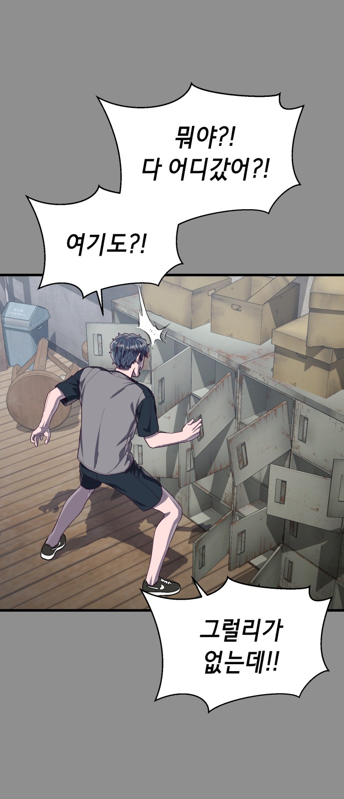 89 페이지