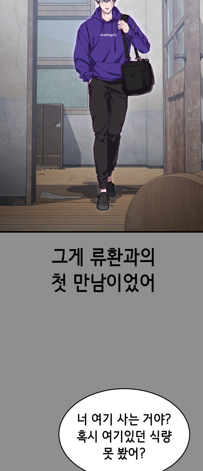 92 페이지