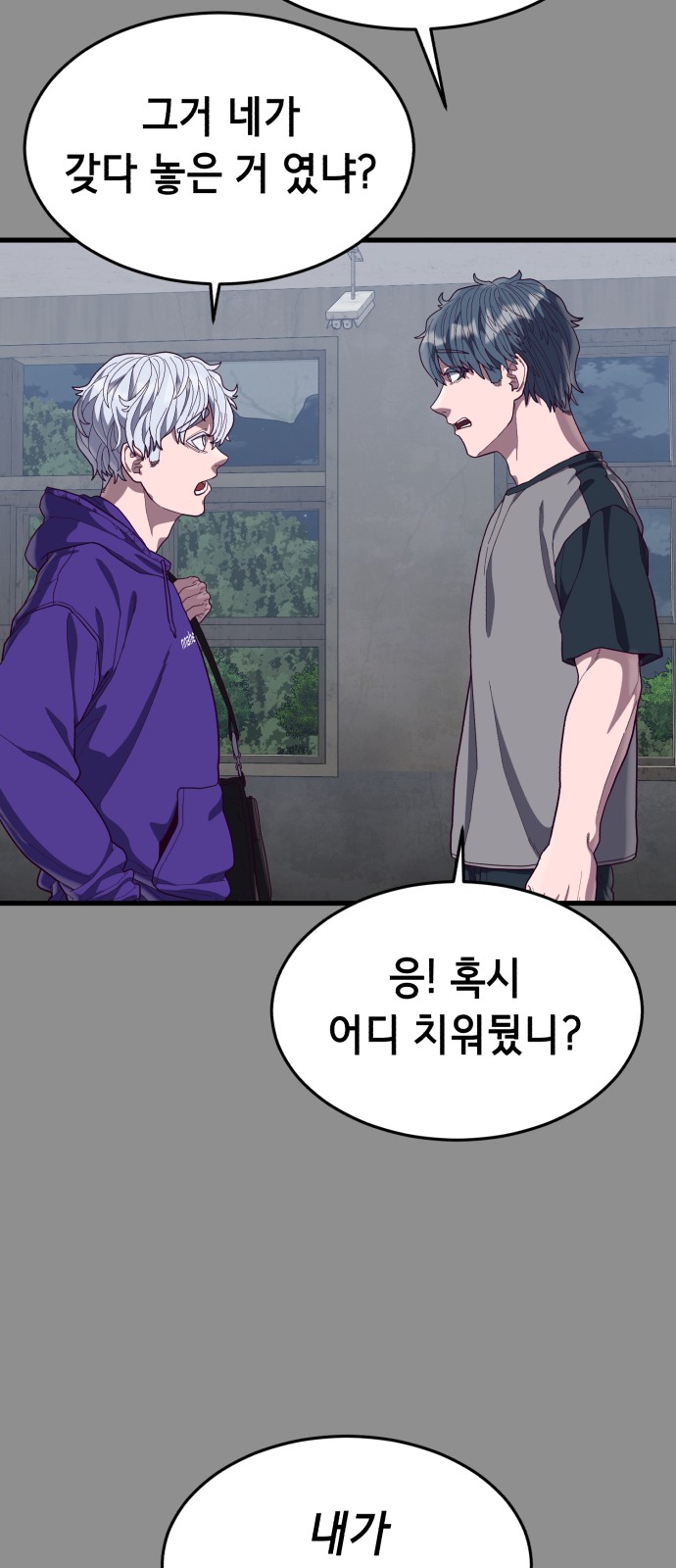 93 페이지
