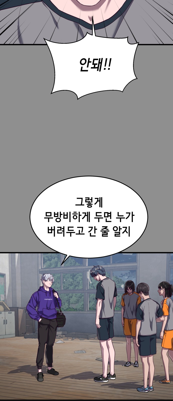 95 페이지