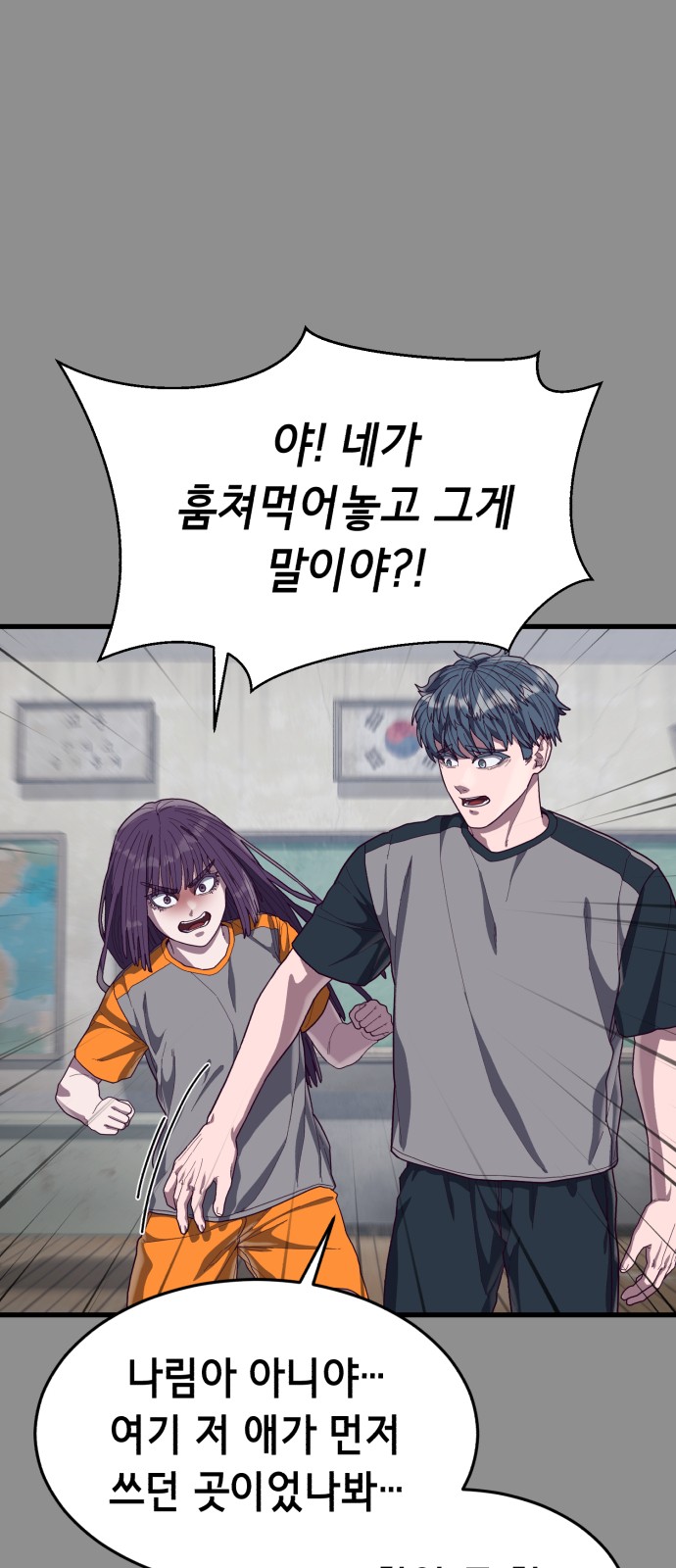96 페이지