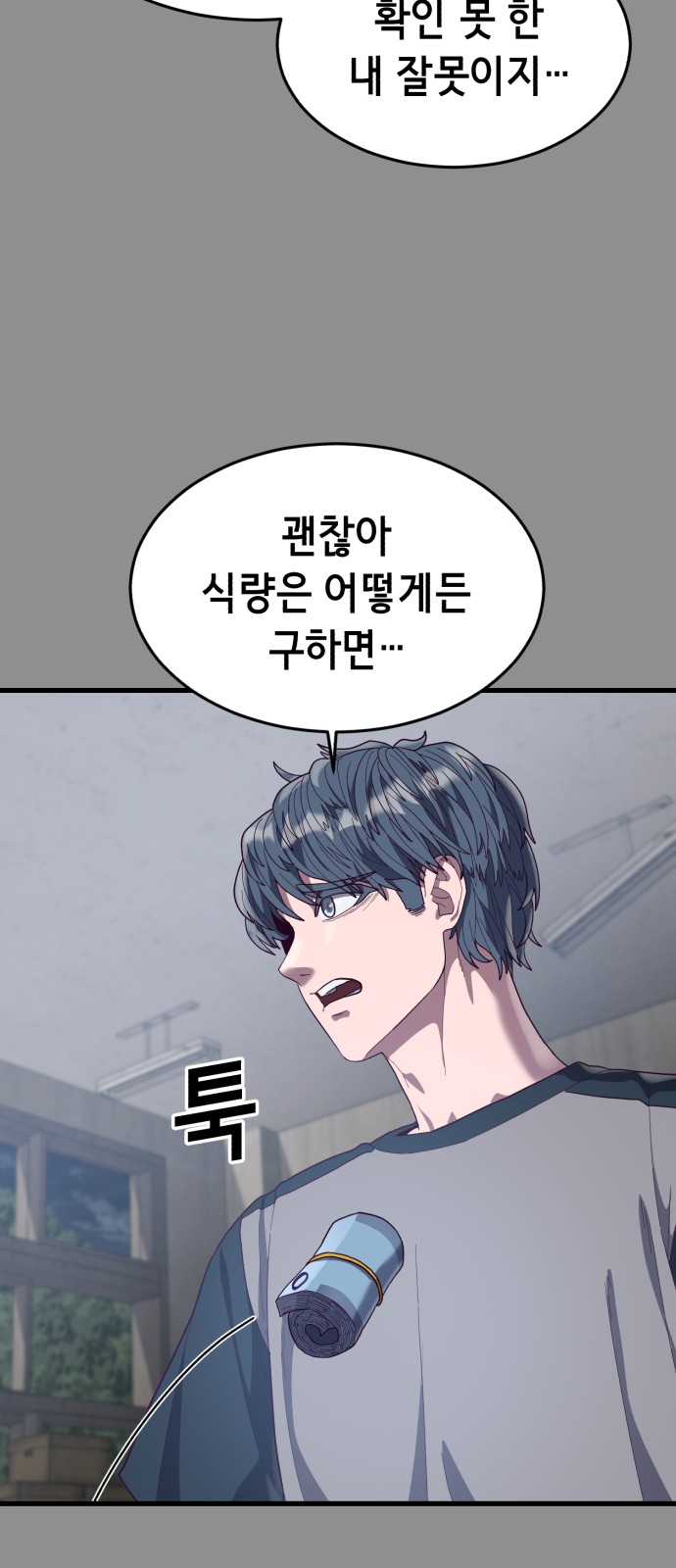 97 페이지