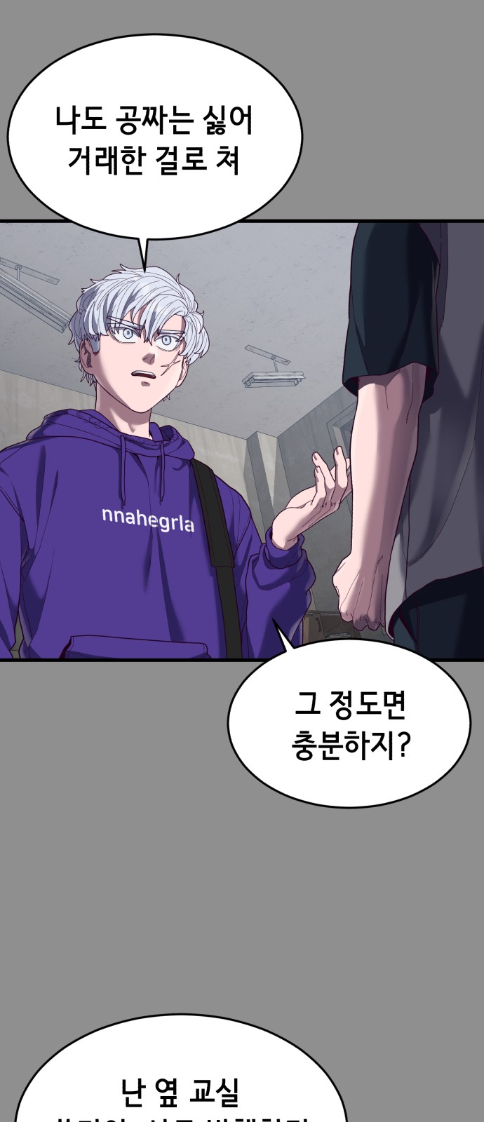 99 페이지