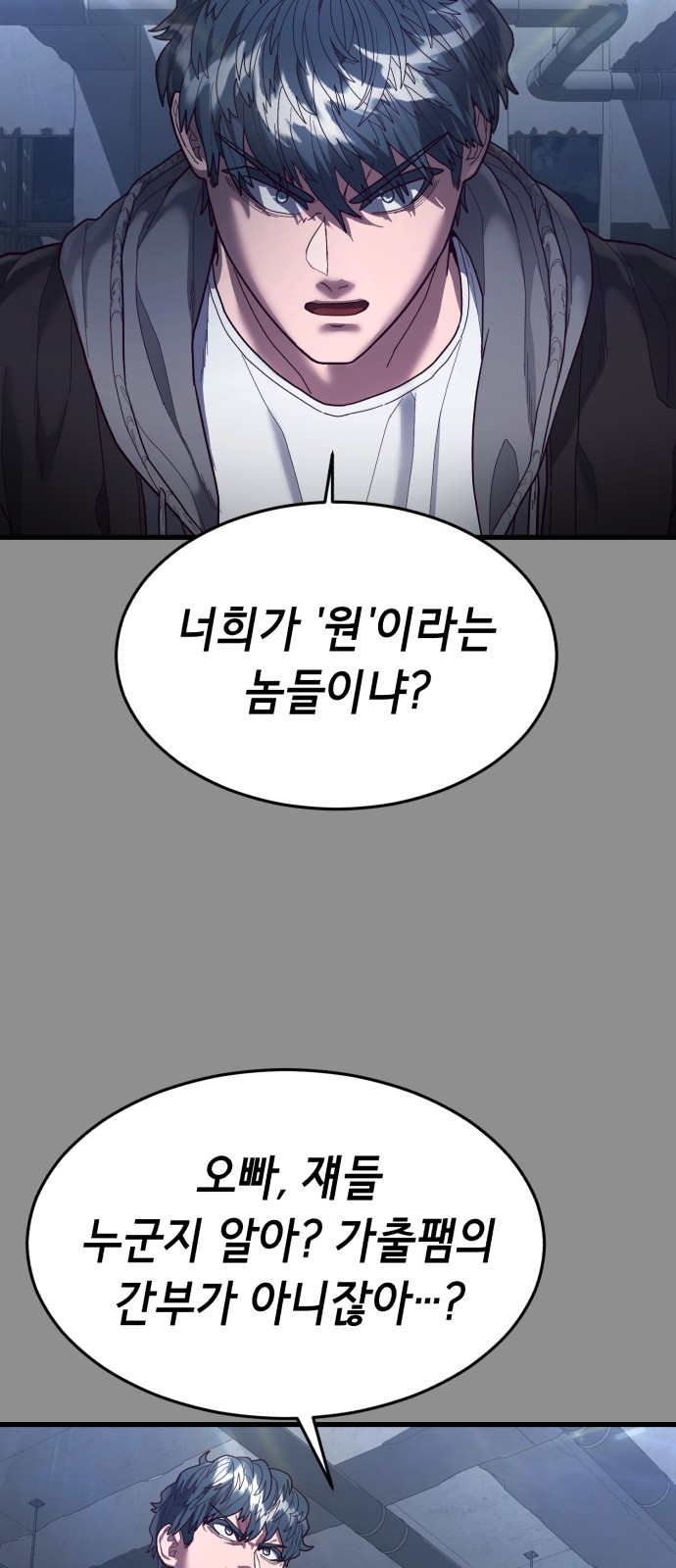 101 페이지