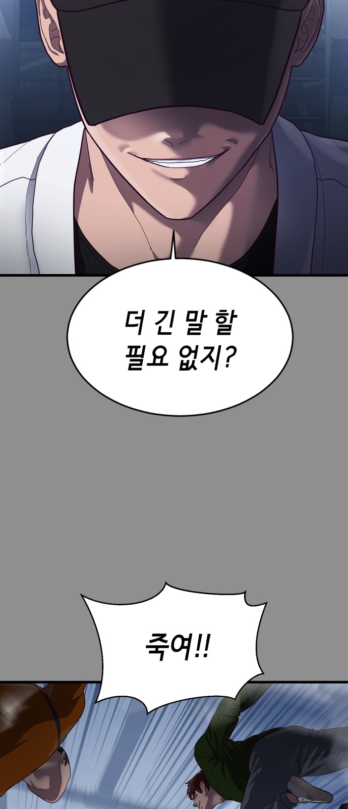 103 페이지