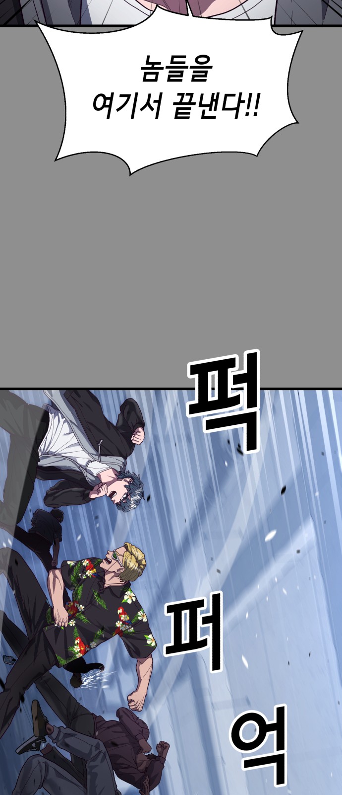 105 페이지
