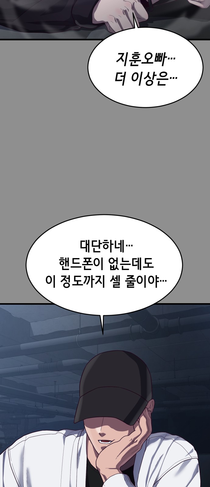 110 페이지