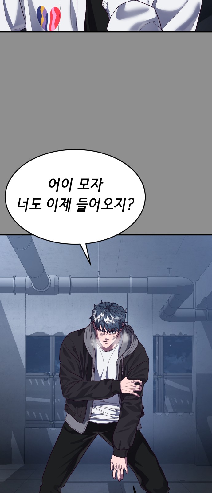 111 페이지