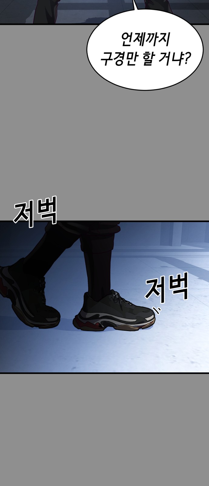 112 페이지