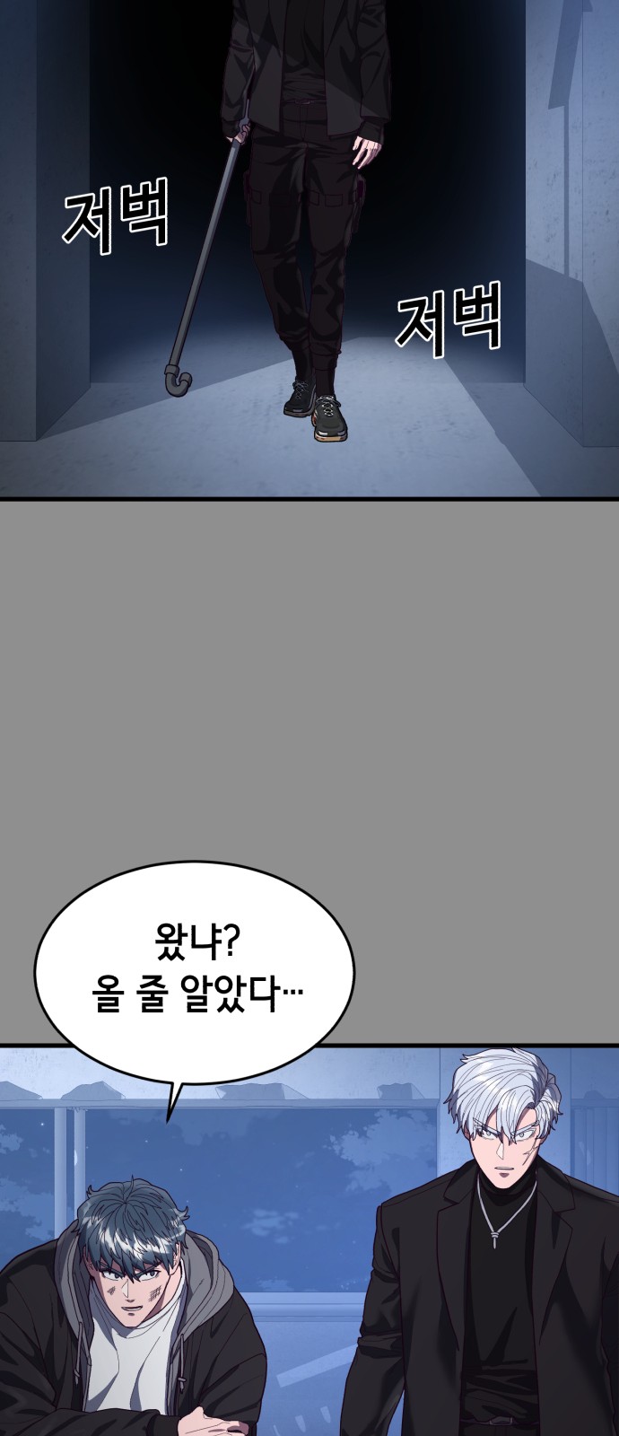114 페이지