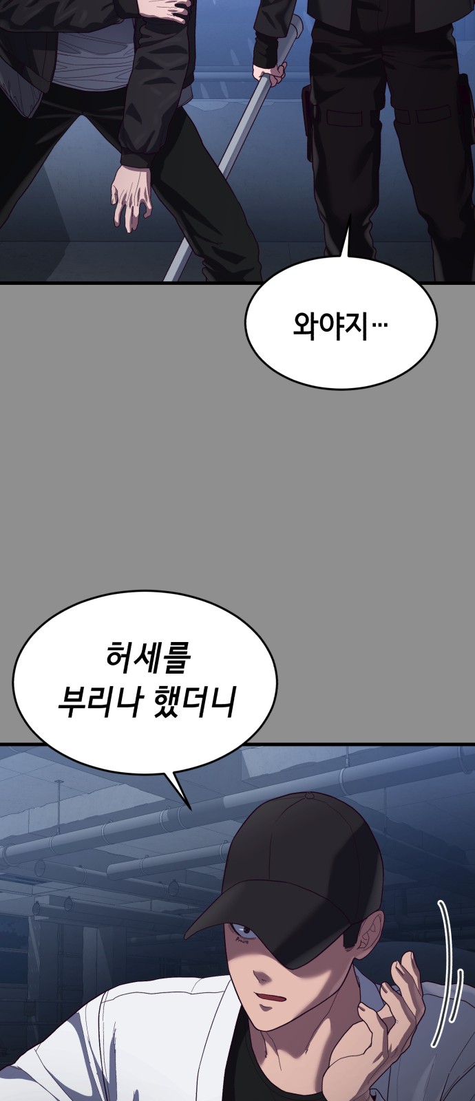 115 페이지