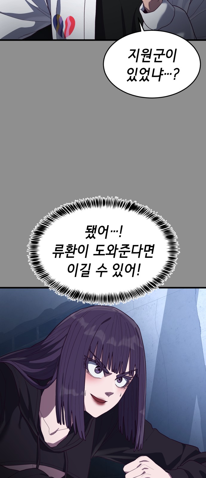 116 페이지