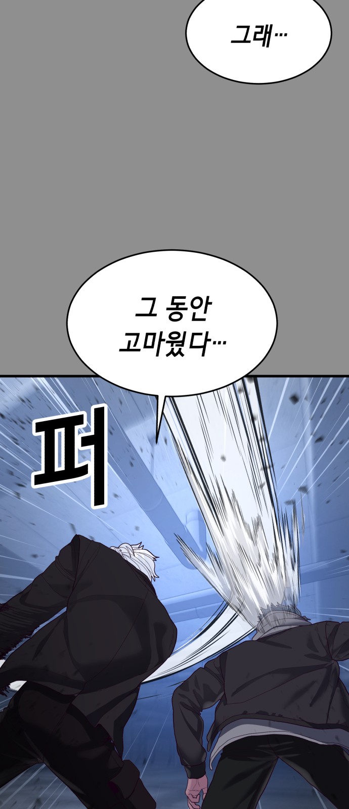 118 페이지