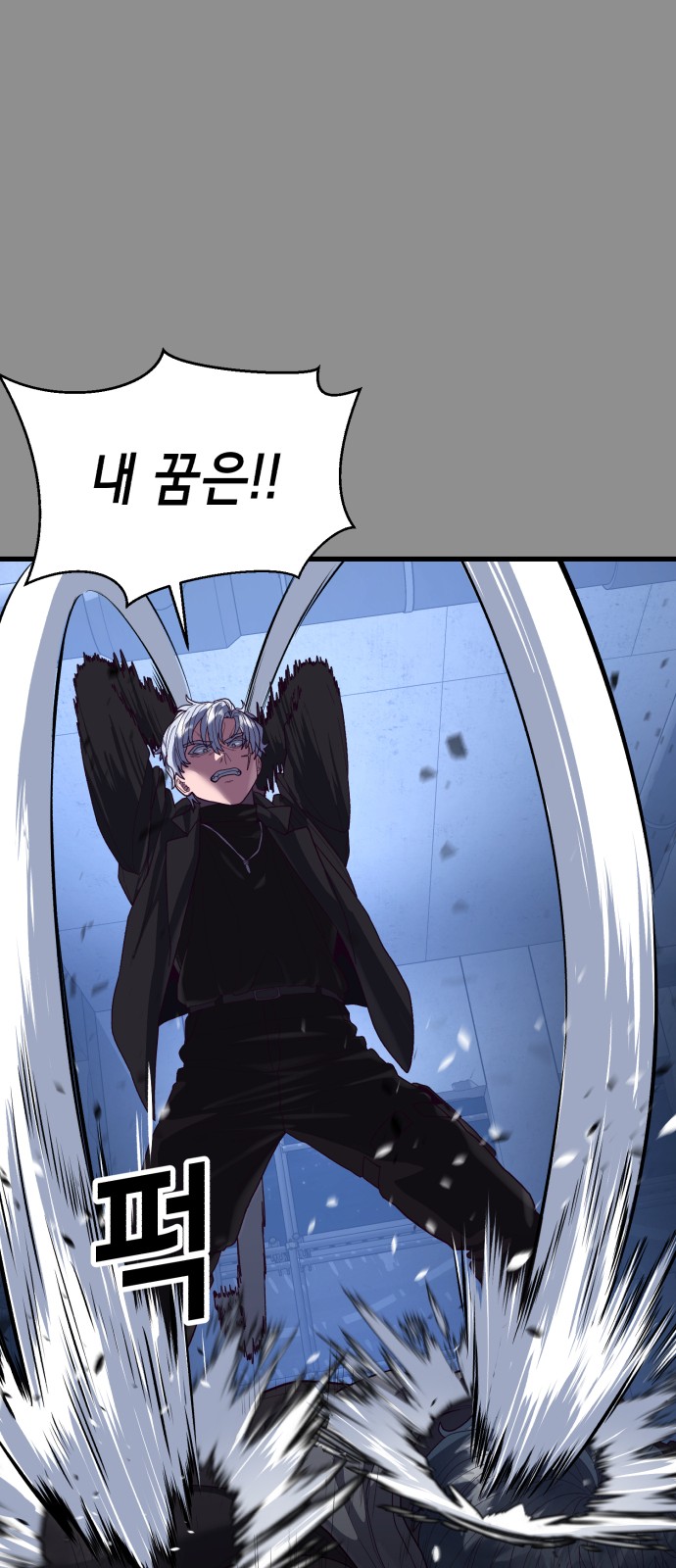 121 페이지