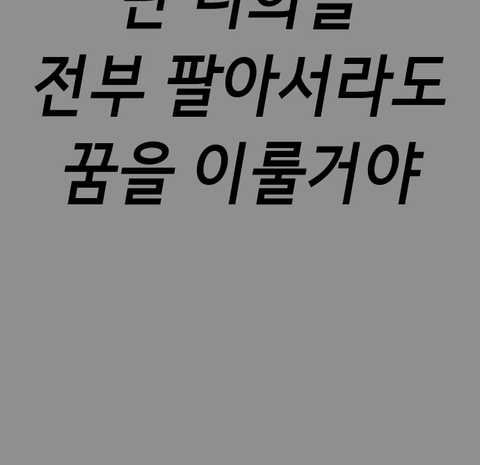 129 페이지