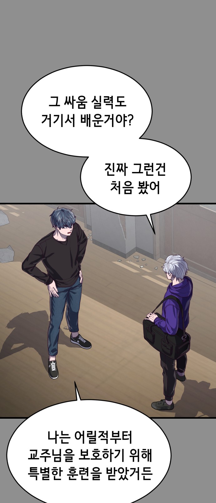 30 페이지