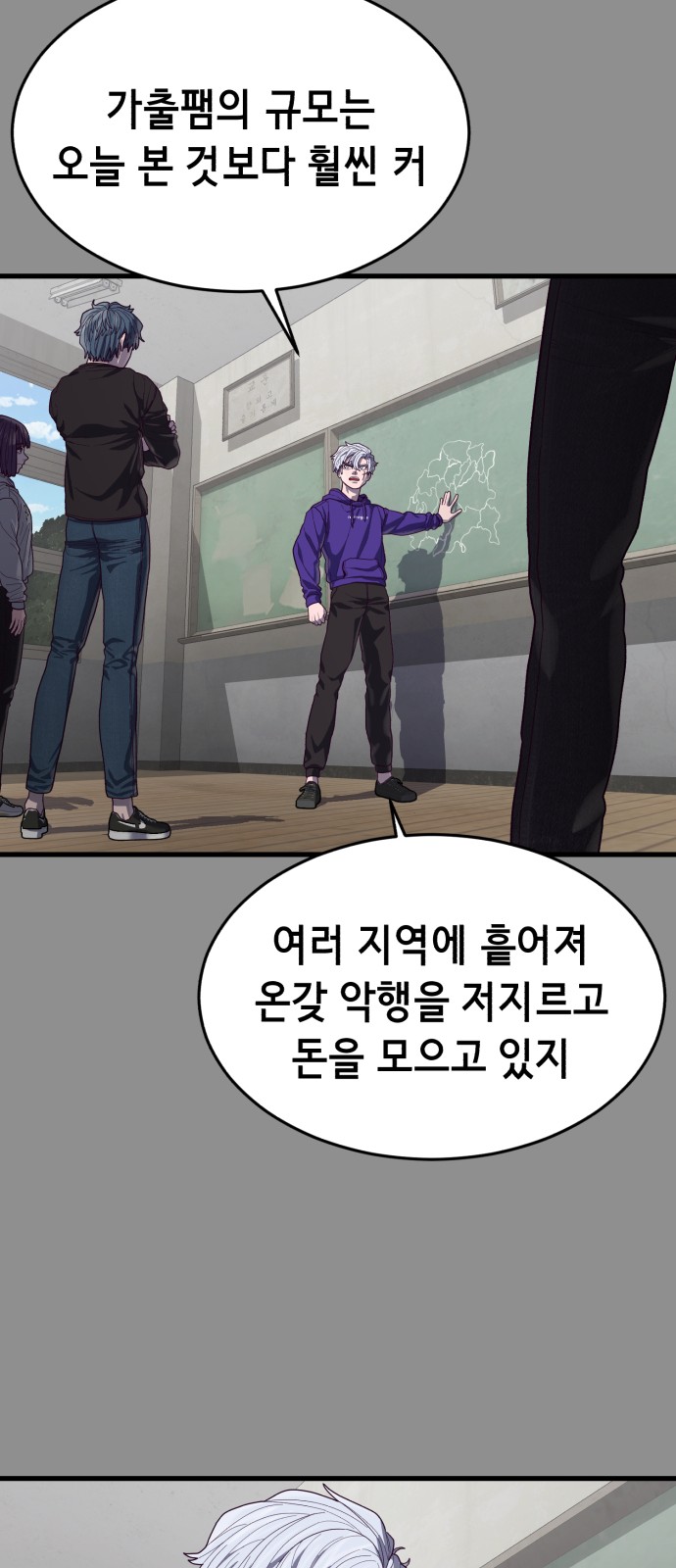 38 페이지
