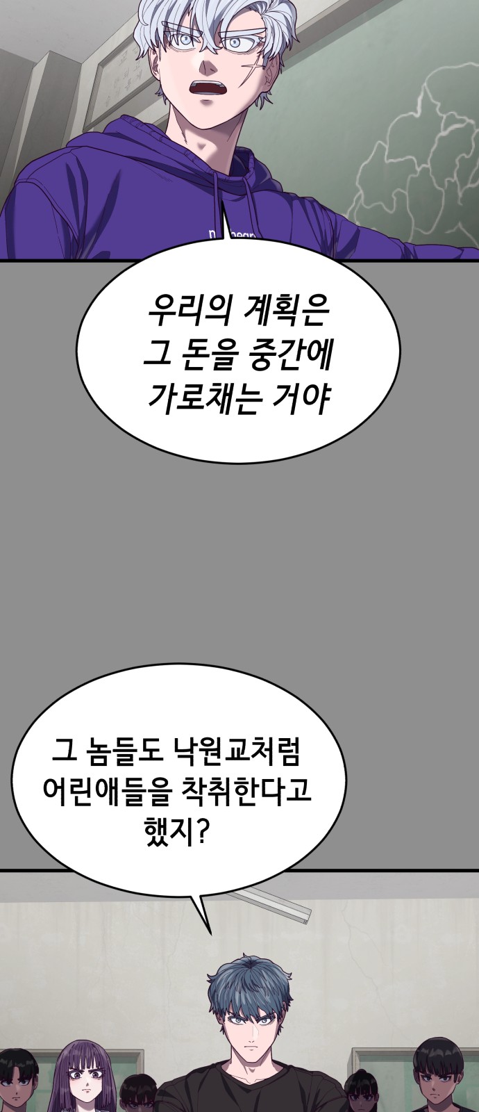 39 페이지