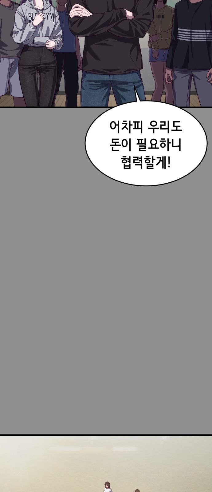 40 페이지