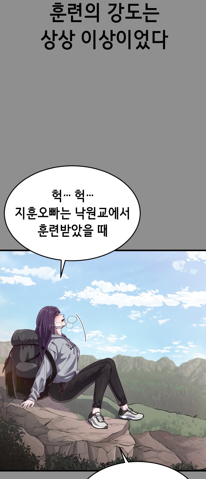 43 페이지