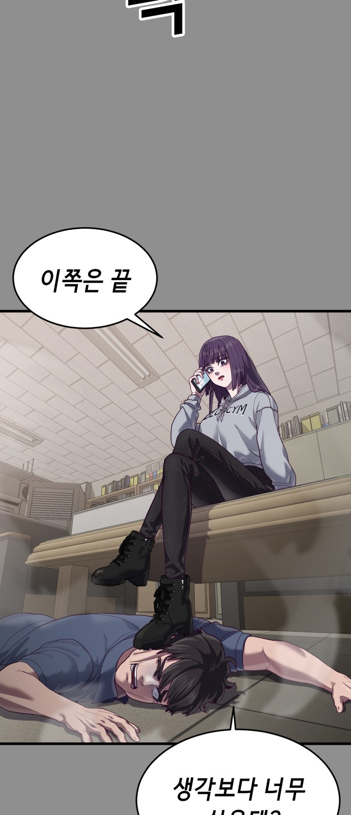 49 페이지