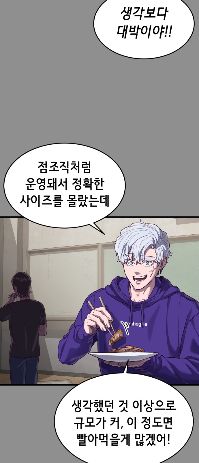 54 페이지