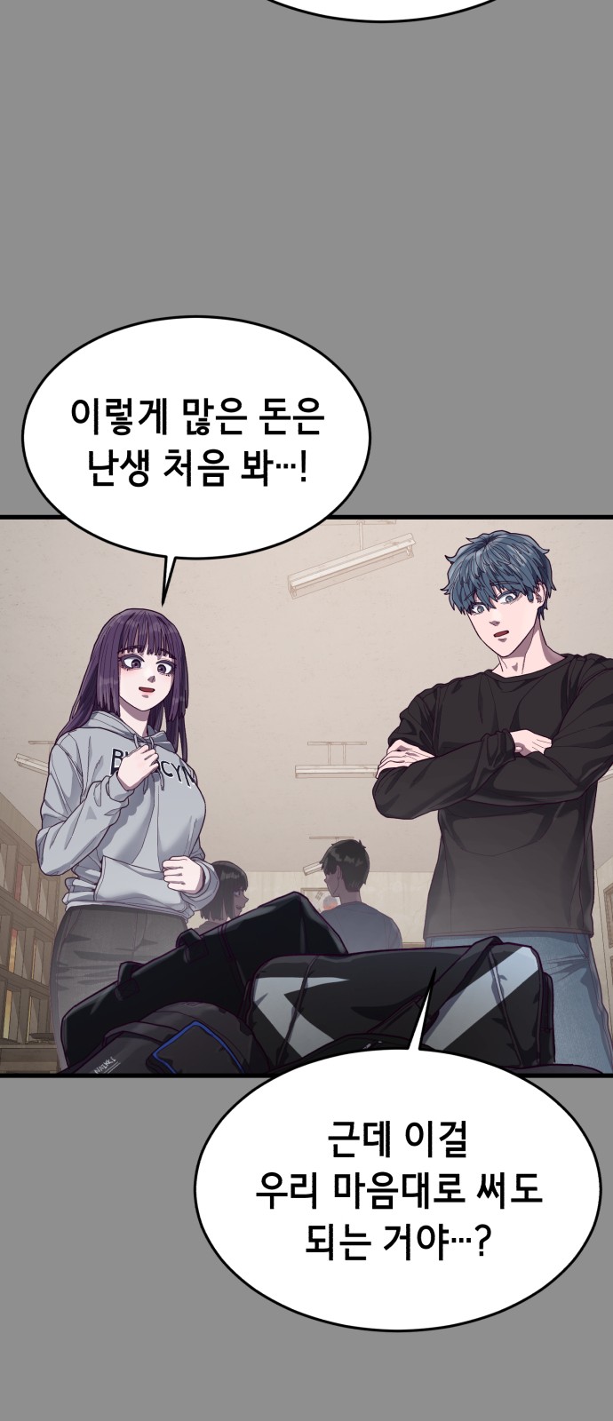 55 페이지
