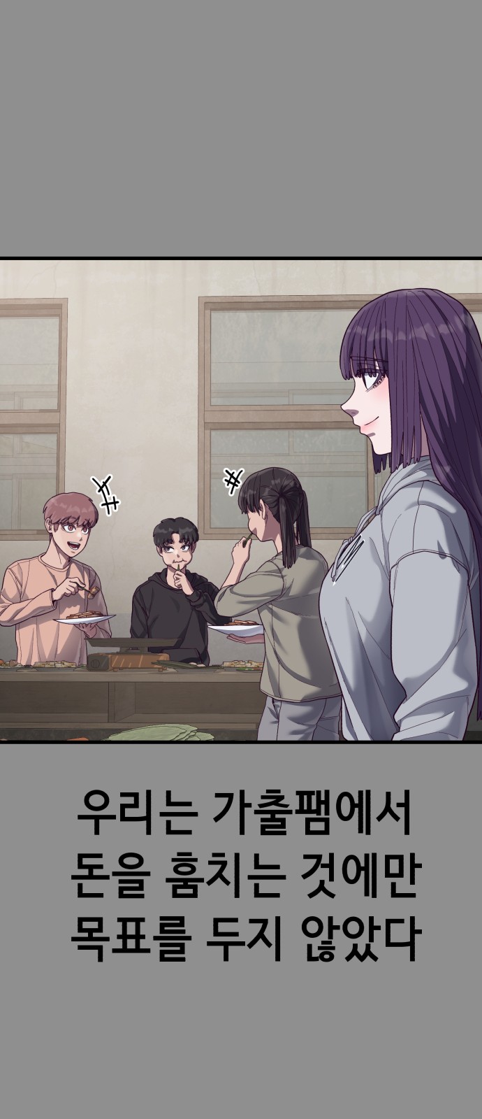 58 페이지