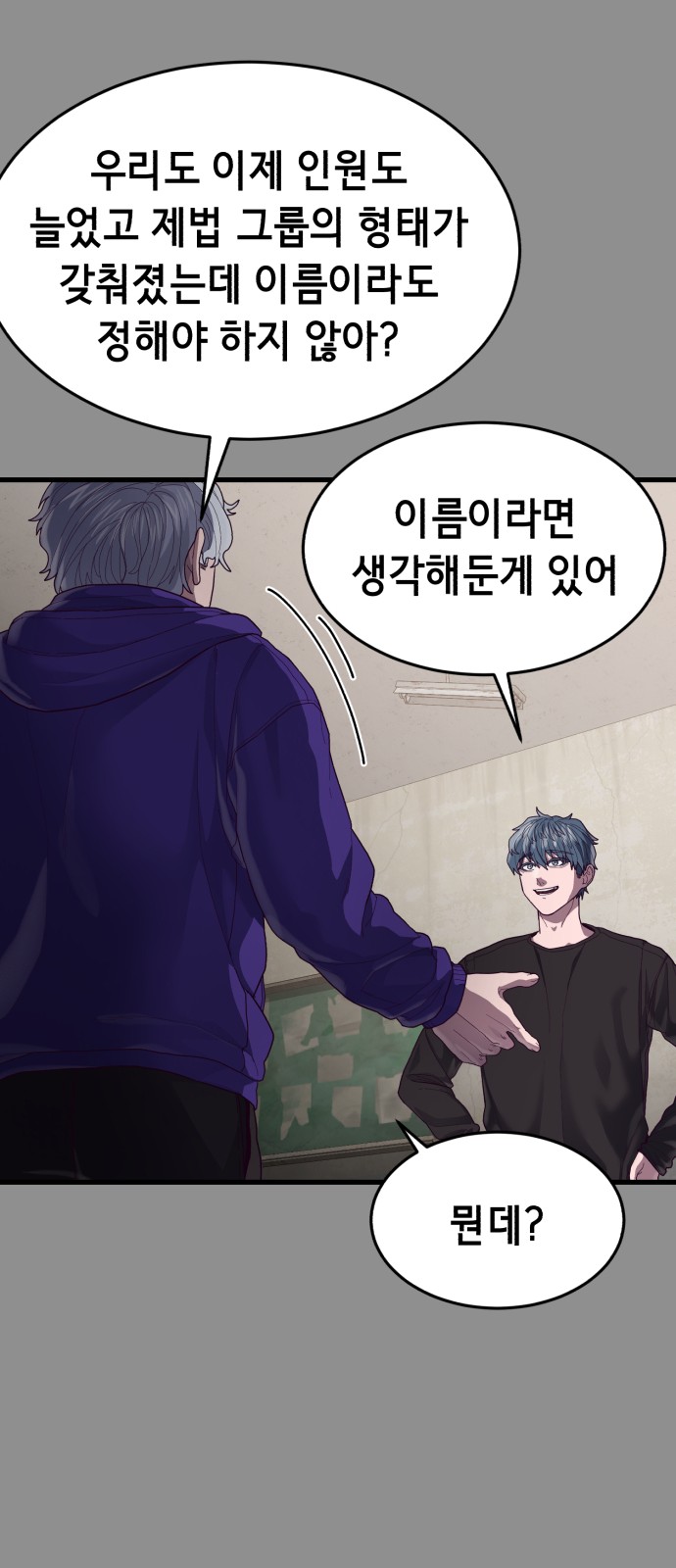 60 페이지