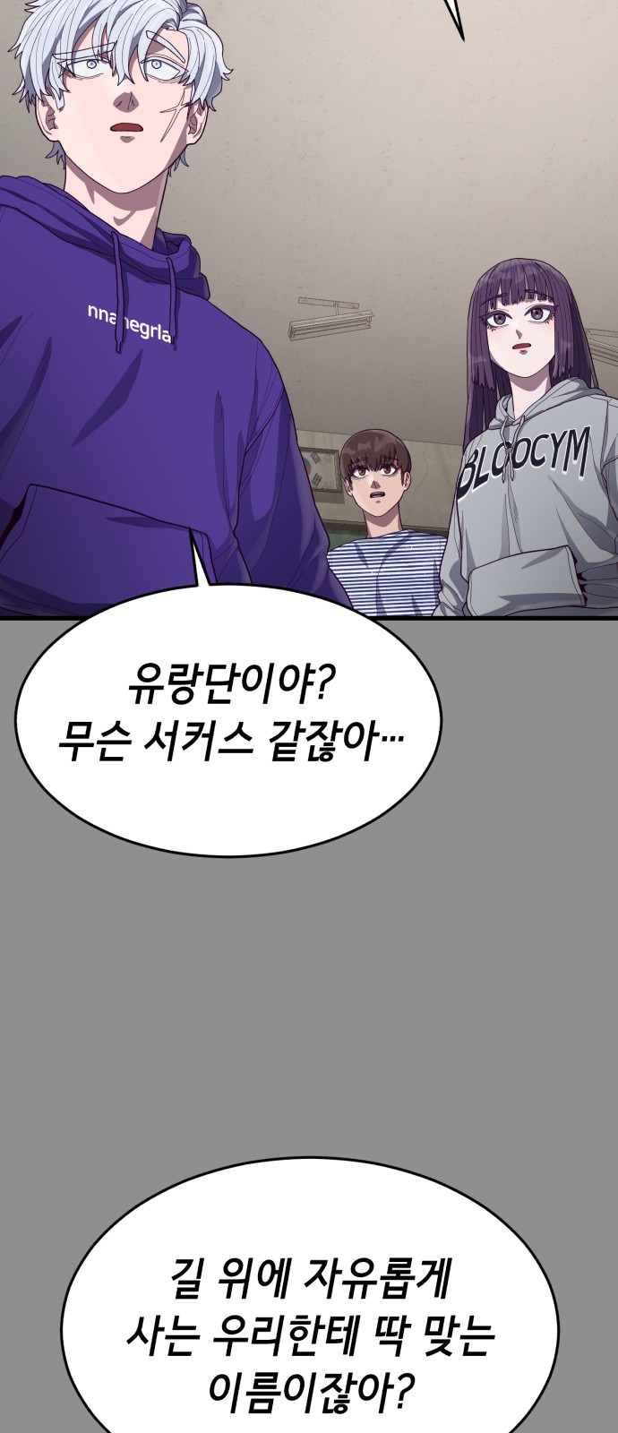 62 페이지